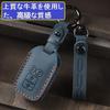 [ZANEKO] New Spacia Key Case Compatible with Suzuki Spacia Custom