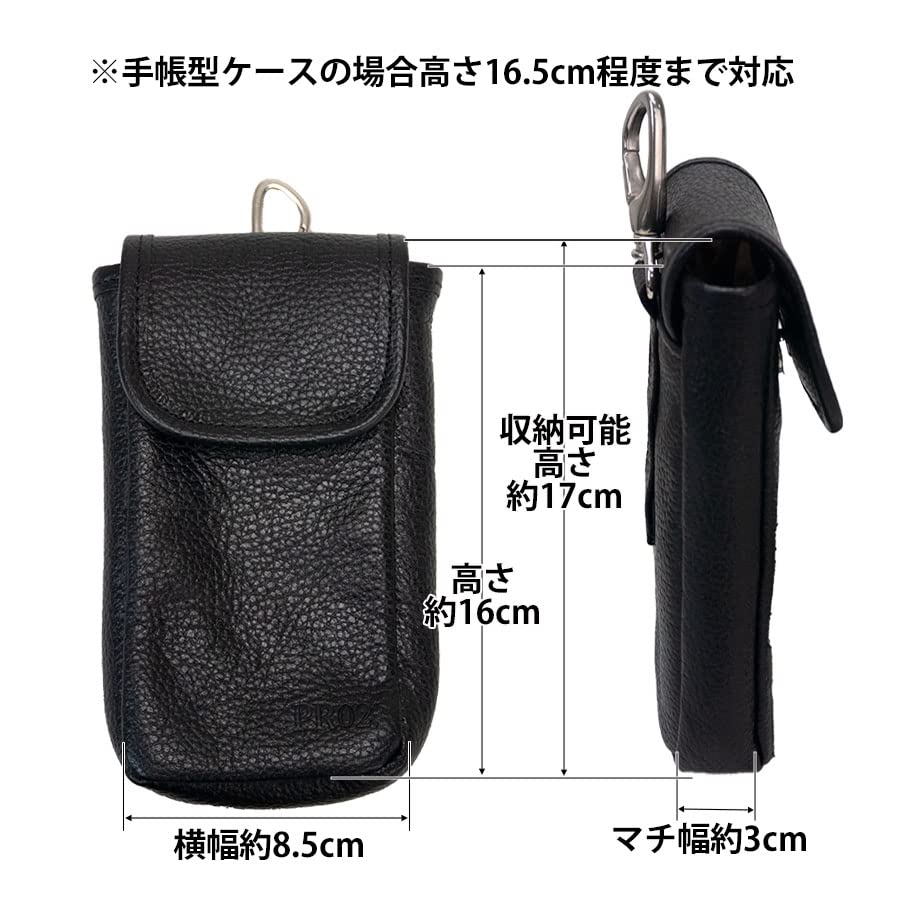 [Kaban Souko] Genuine Leather Smartphone Pouch/Case with Carabiner, Belt Attachment, iPhone Plus/X, Made in Japan, Black
