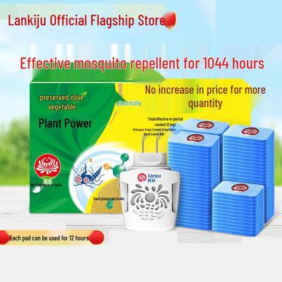 Lanjuk Fragrance-Free Electric Mosquito Repellent Kit
