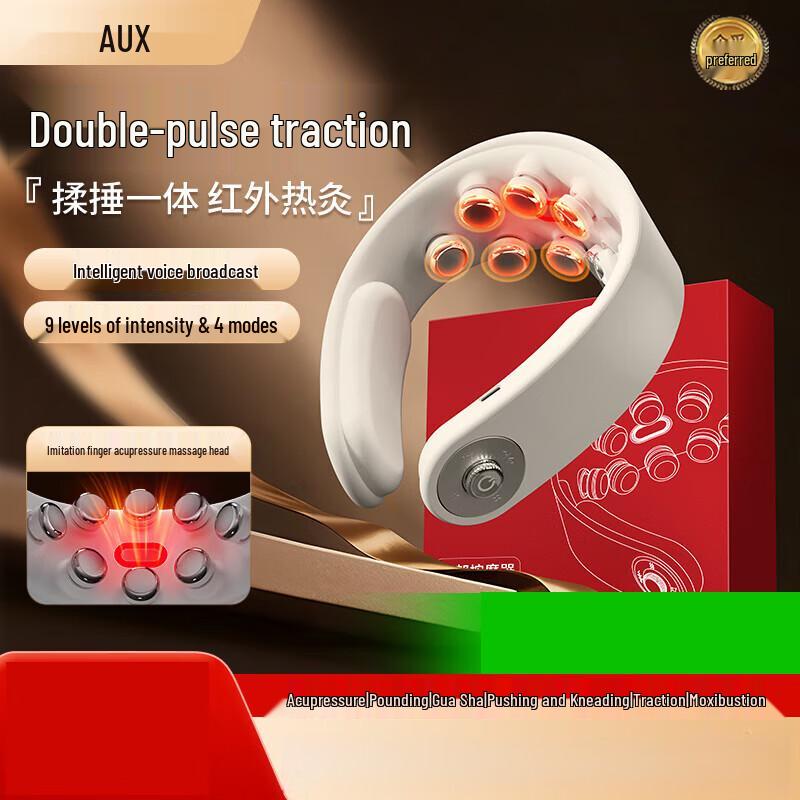 

AUX Smart Cervical Neck Massager AJA-LL-J3