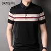 KAISER Men's Striped Cotton Polo T-Shirt