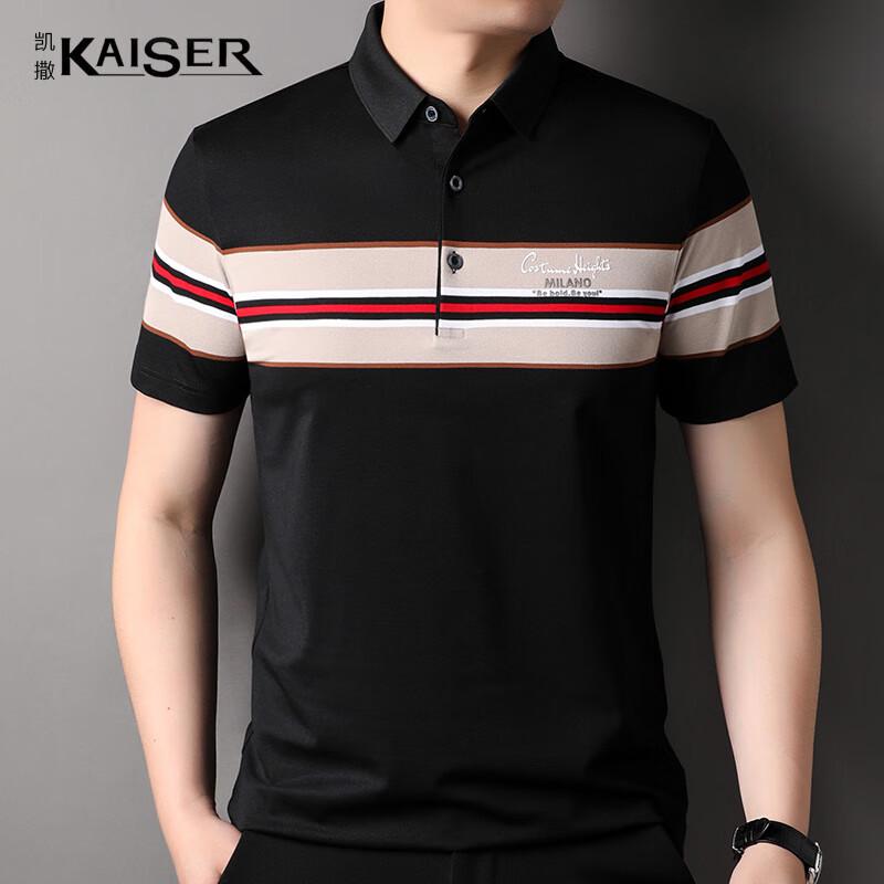 KAISER Men's Striped Cotton Polo T-Shirt