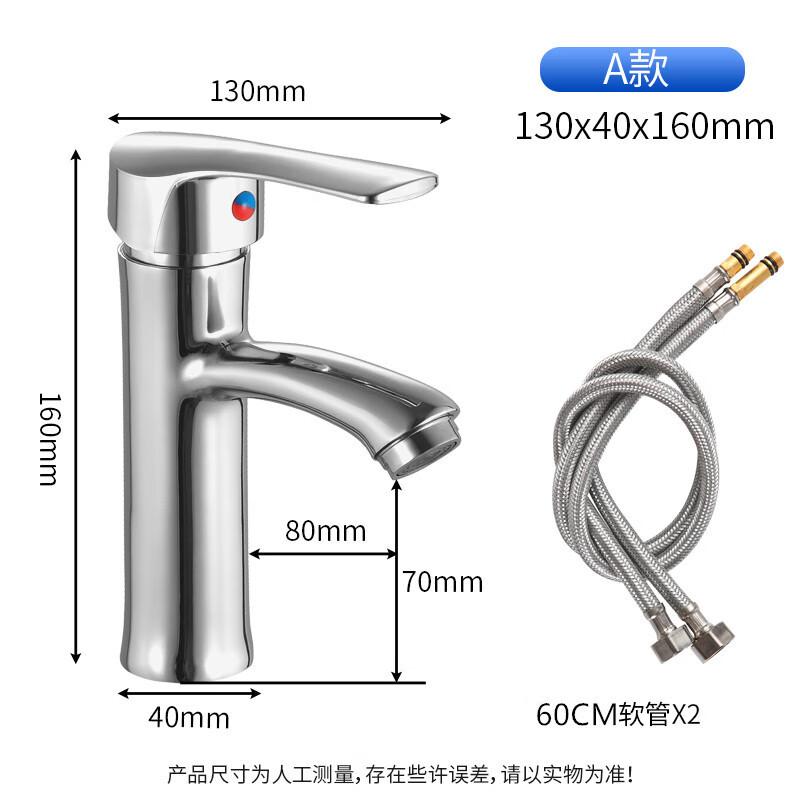 Shengbai Stainless Steel Hot & Cold Basin Faucet
