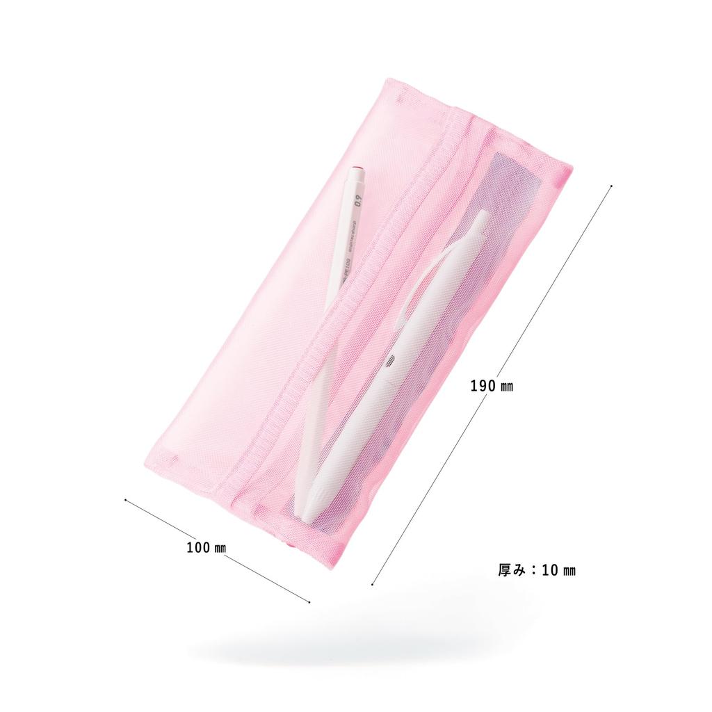 Kokuyo Slish Mesh Pencil Flat Easy Access F-VBF280LP Case, Lightweight, Slim, Design,