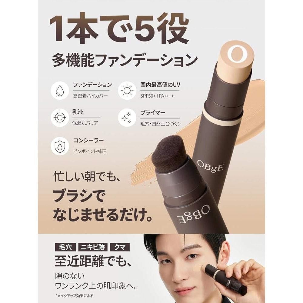 OBgE Natural Cover Foundation SPF with Skincare, Pore Minimizing, Korean Cosmetic, PRO #2 Beige