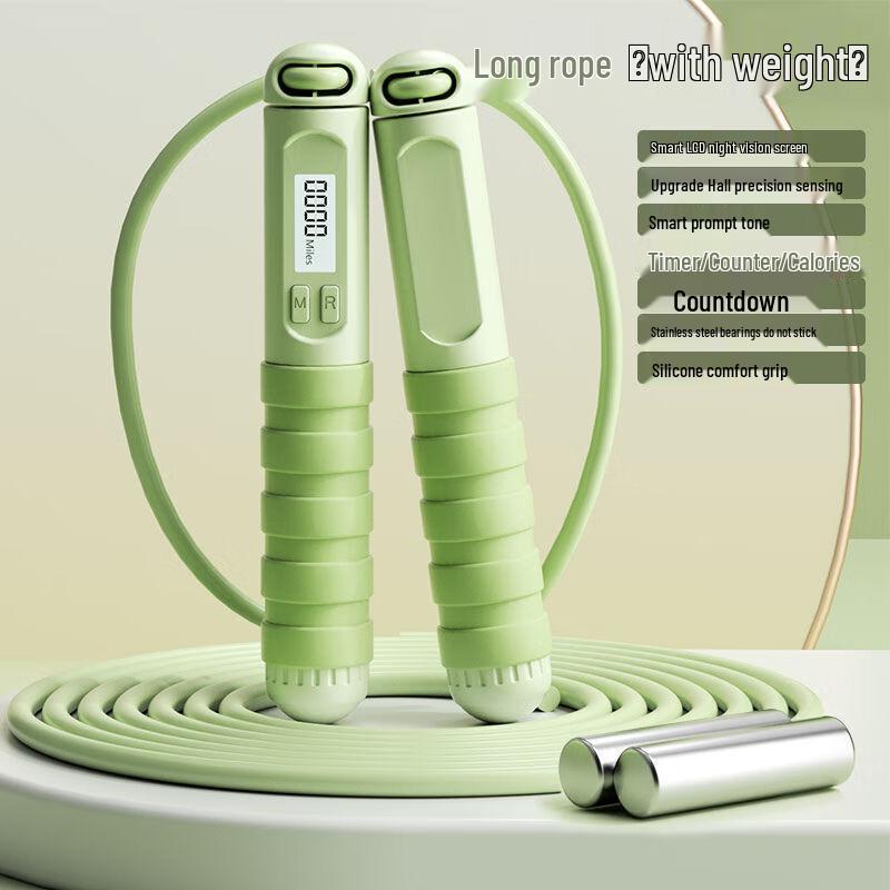 

Xinboda Kids Bamboo Joint Skipping Rope