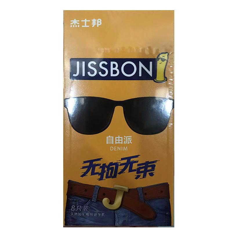 Jissbon Condoms Dare To Do Dare To Love Free Faction Dynamic Large Particles Quality Ultra-thin Condom Sex Supplies Condoms for Men