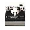 Omoshiroi Block 3D-Notizblock 3D-Kunstkalender 2024 Panda-Notizblock Kawaii 3D-Haftnotizblöcke 3D-Notizpapier-Schnitzmodell Geschenk