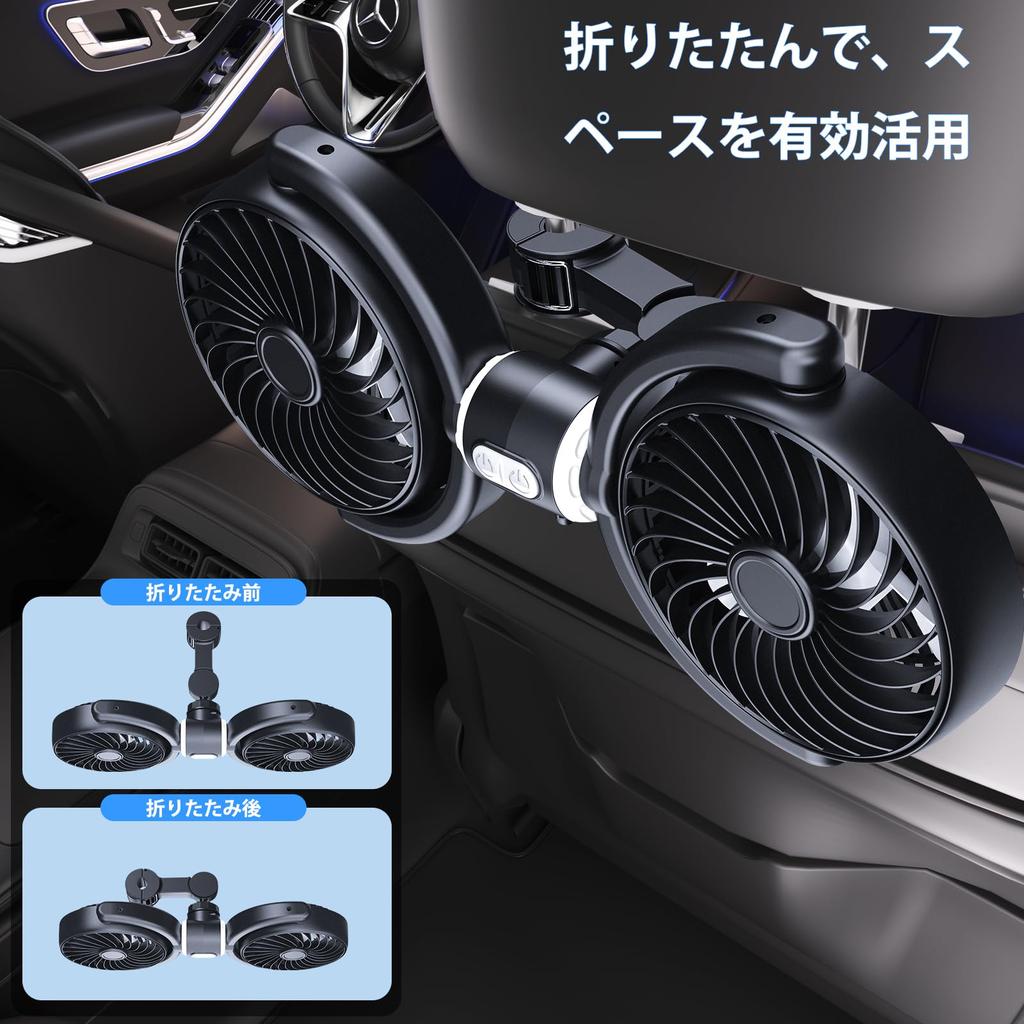 OFFEREE Car Car Seat Airflow Angle Independent Strong Car Perfect for Sleeping in the Heatstroke Headrest Easy Long USB Powered Fan, USB-Powered,