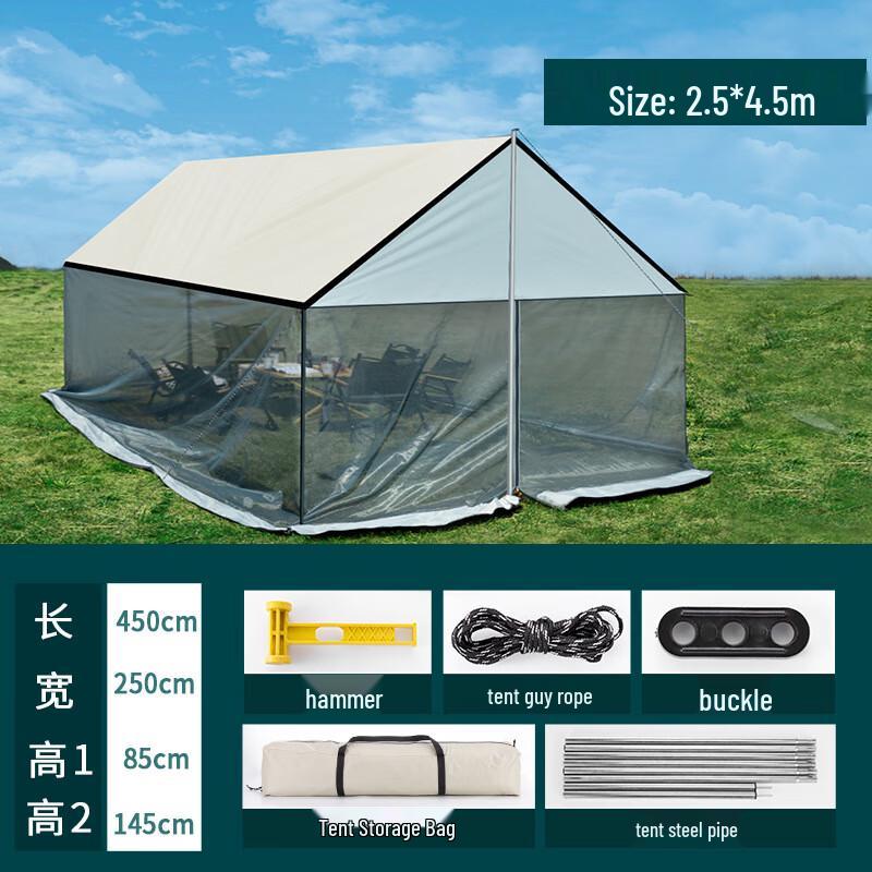 Outdoor Multi-Person Mosquito Net Canopy Tent 2.5 x 4.5m