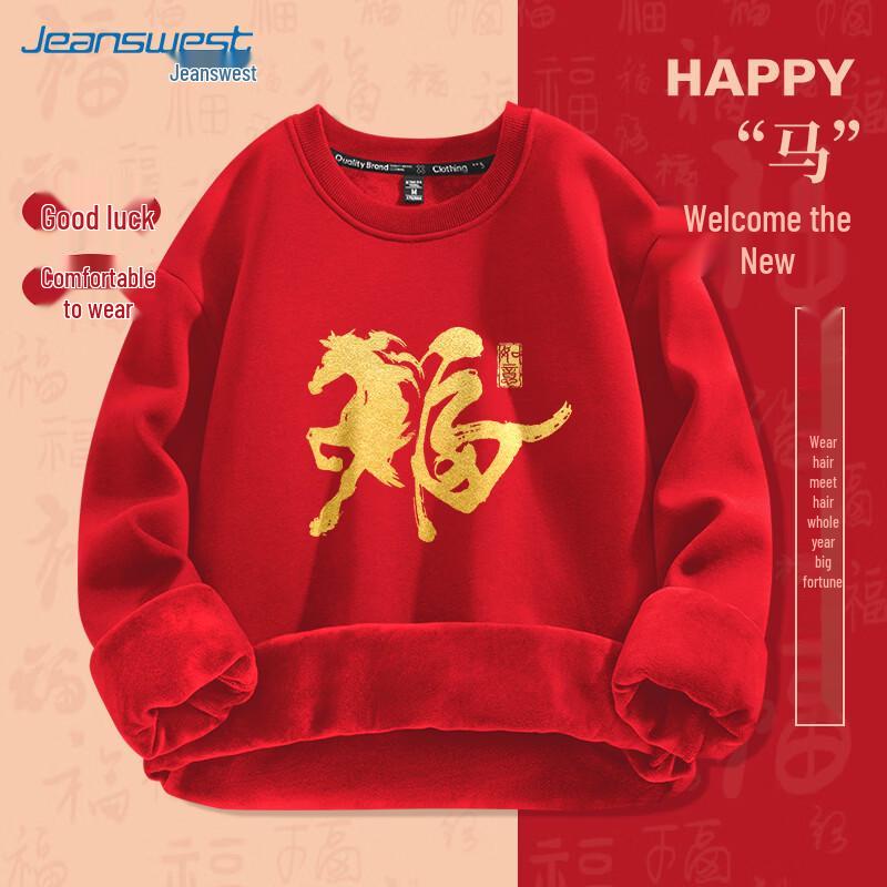 

JEANSWEST Men s Year of the Horse Graphic Crewneck Sweatshirt L