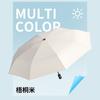 Umbrella Automatic Umbrella Large Parasol Folding Umbrella Sunscreen Umbrella Women's Sunscreen Umbrella UV Protection Sun Umbrella