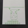 Snowman Postcard Banpresto Character Mail Collection Satoshi Kasumi Pikachu Mewtgepi Pokémon