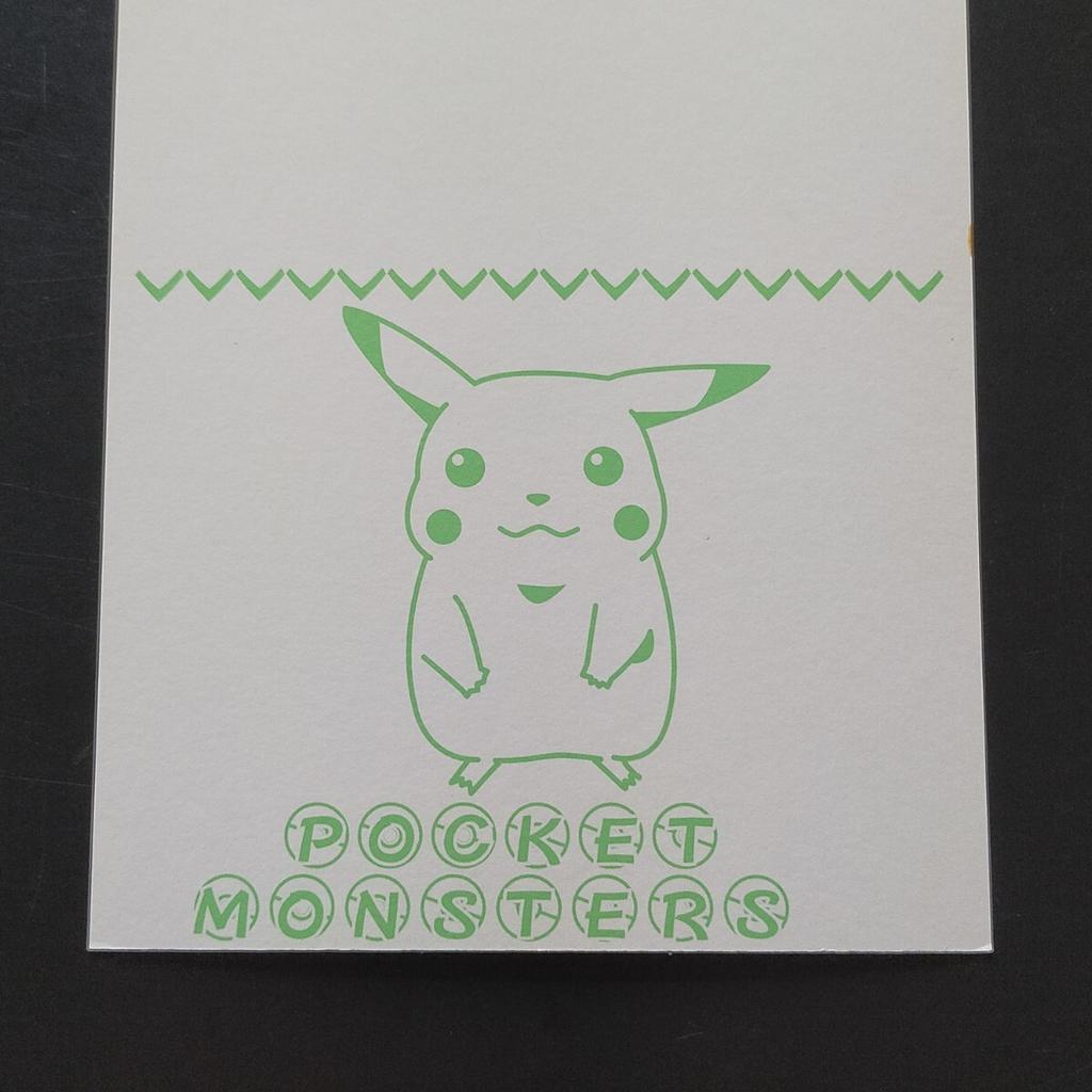 Snowman Postcard Banpresto Character Mail Collection Satoshi Kasumi Pikachu Mewtgepi Pokémon