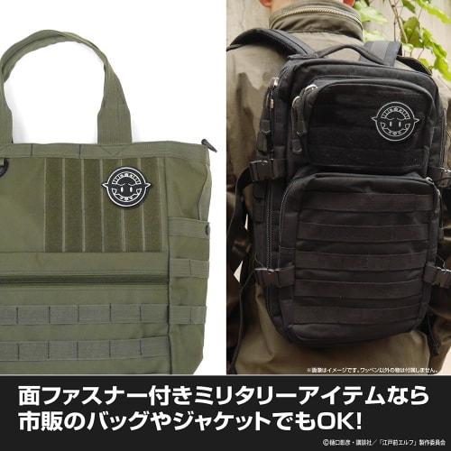 [Official] 2D COSPA TV Anime "Edomae Elf" Takamimi Shrine Crest Removable Patch