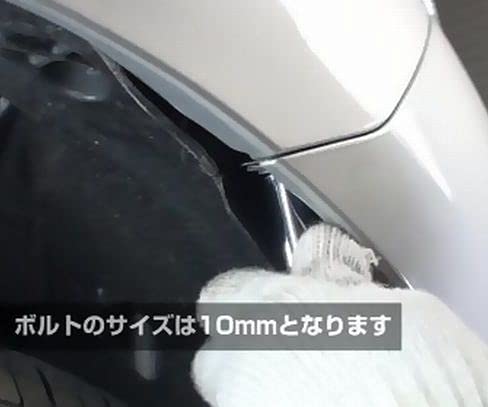 Nissan Fairlady Z34 Maintenance DVD, Interior and Exterior Removal, 4-Piece Tool Set, [Little Monster] Compatible, Smartphone Bonus Included, C026