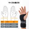 FREETOO Wrist Support Grade Strong and Fixed Support Reduces Wrist Strain Prevents Injury Sweat Absorbent and Quick Drying Does Not Get Stuffy Unisex