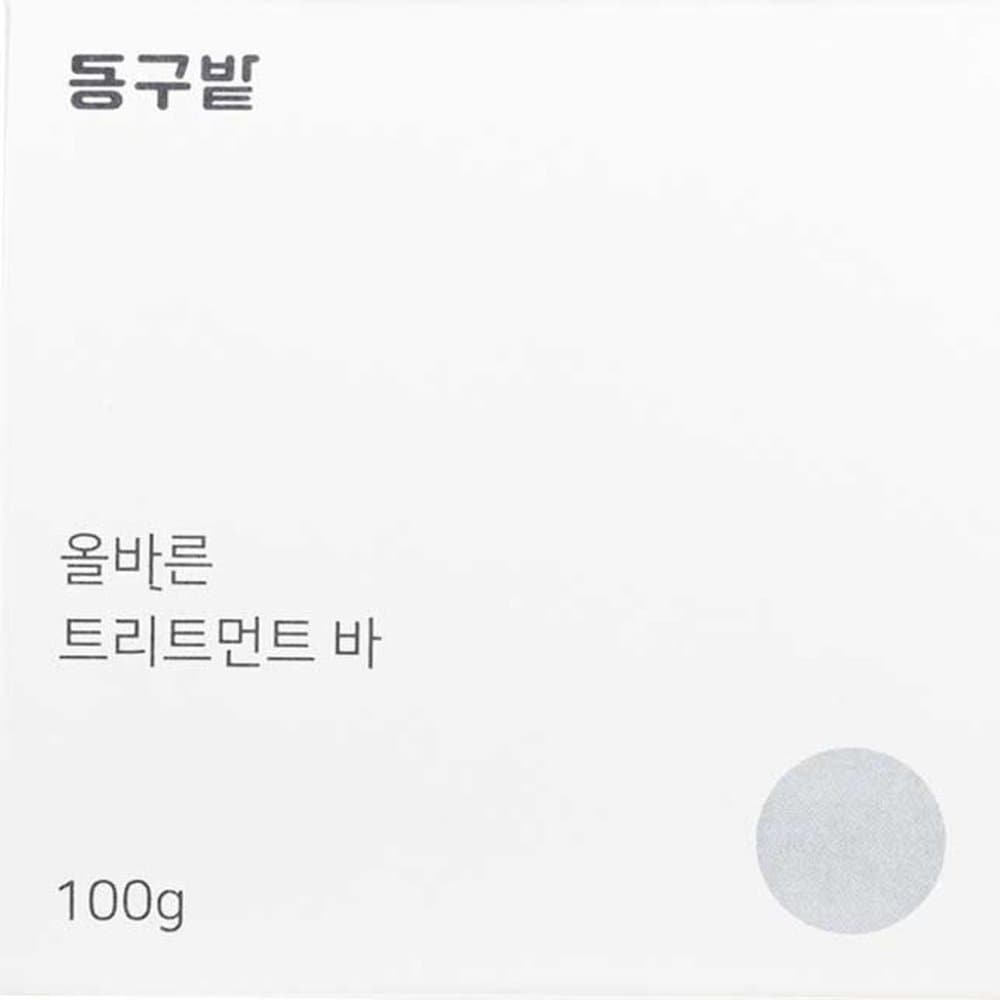

Correct treatment bar