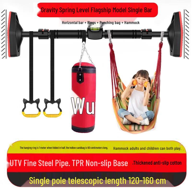 Yimai Pull-up Bar 4-piece Set