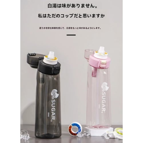 [2025 New Model] 19 Flavors, Flavor-Changing Water Bottle, 650ml Fruit Fragrance Water Bottle, BPA-Free Sports Air Water Up Bottle, Fitness Yoga Outdo