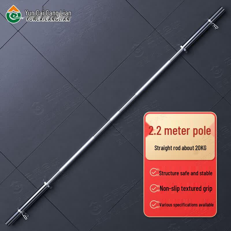 Professional Olympic Weightlifting Barbell Bar