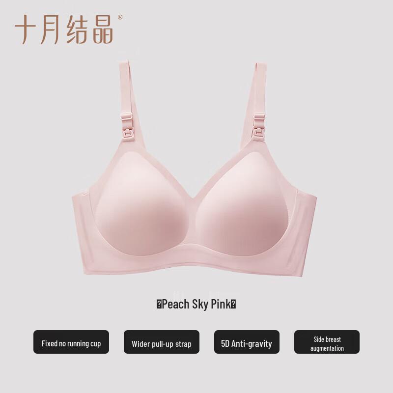 October Crystal 5D Seamless Anti-Sagging Maternity & Nursing Bra
