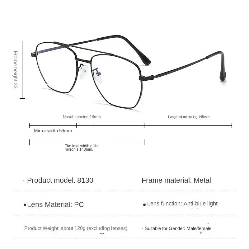 Stainless Steelanti Blue Light Lens Plain Glasses New Flat Light Mirror Double Beam Literature Mirror Frame High Quality