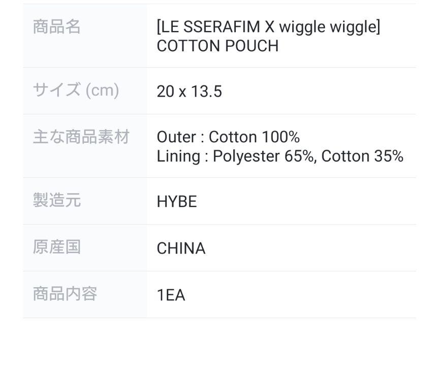 [USED] LE SSERAFIM Lucera Pouch, Masking Tape, Symbol Badge, Instax