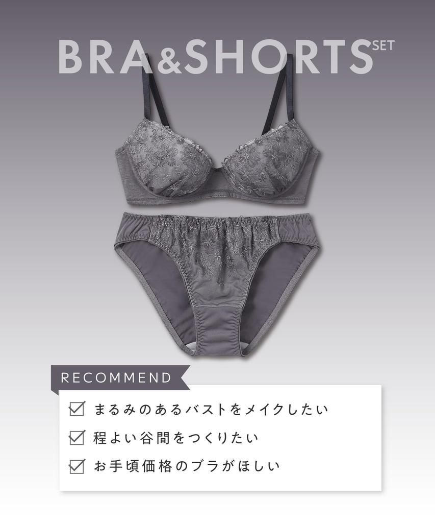 Bra and Panty Set for a Naturally Fuller Bra Panty Top and Bottom Bra BCC232 PU D70 Amphi/Wacoal Bust. & Set, Set,