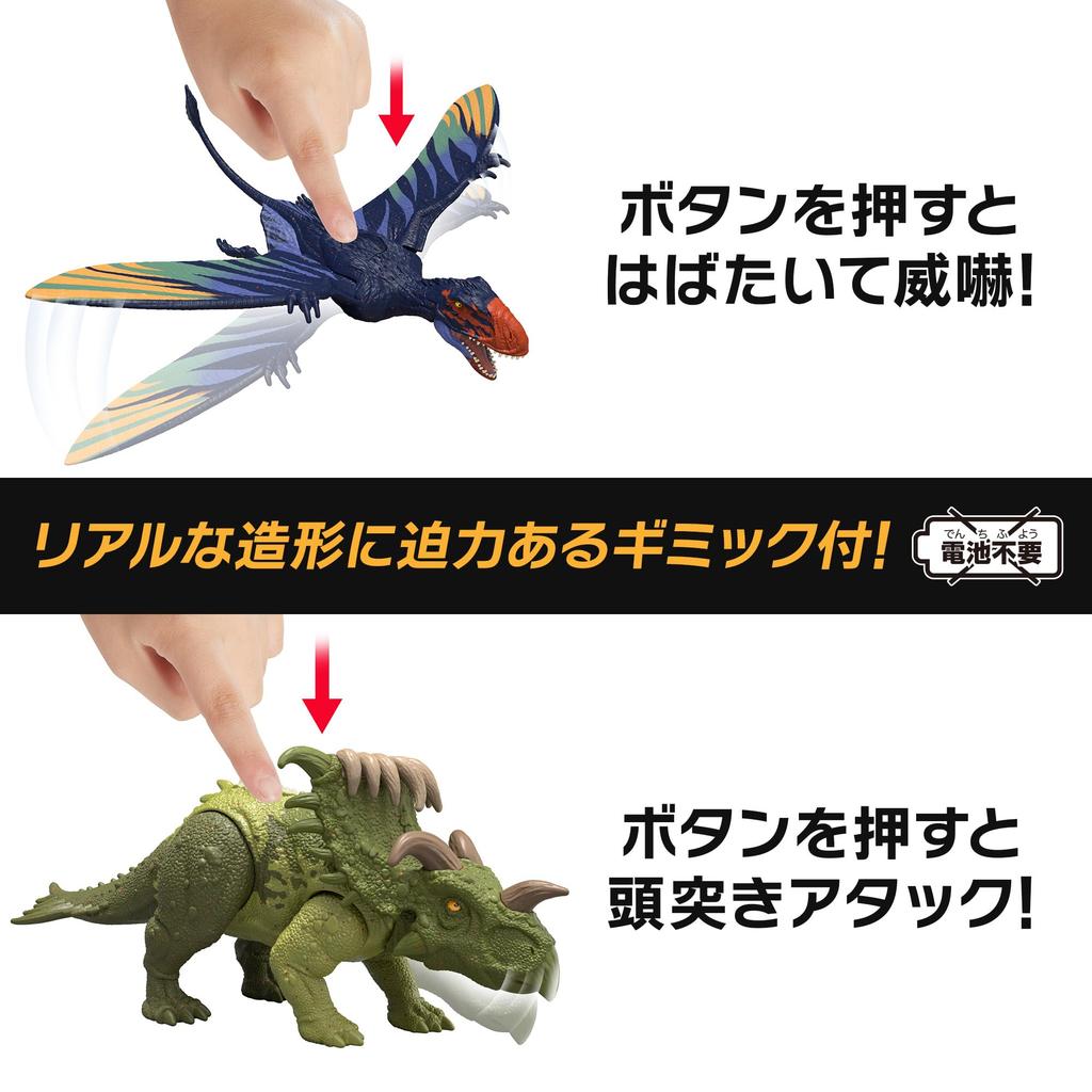 Mattel Jurassic World Assorted Dinosaur Figures for Box of Ages 4 and Attack! Kids, 6, Up, Multi-Purpose, JGB77-986C