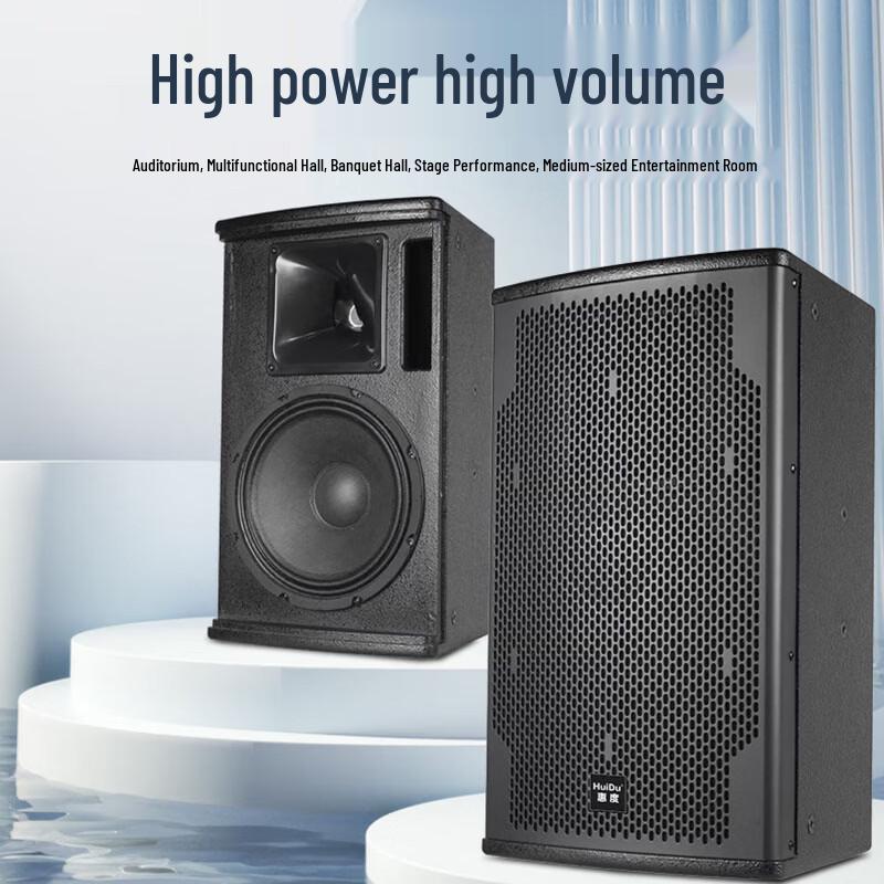 HuiDu HZ-15 Professional Full-Range Speaker CN plug (adapter included)