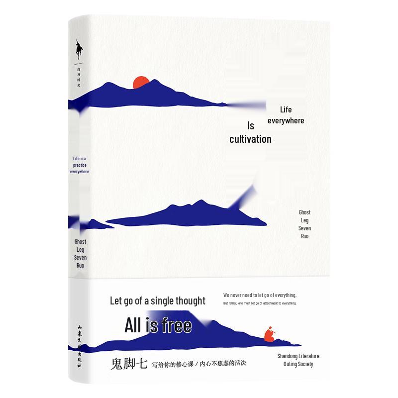 Chinese Bestseller Collection