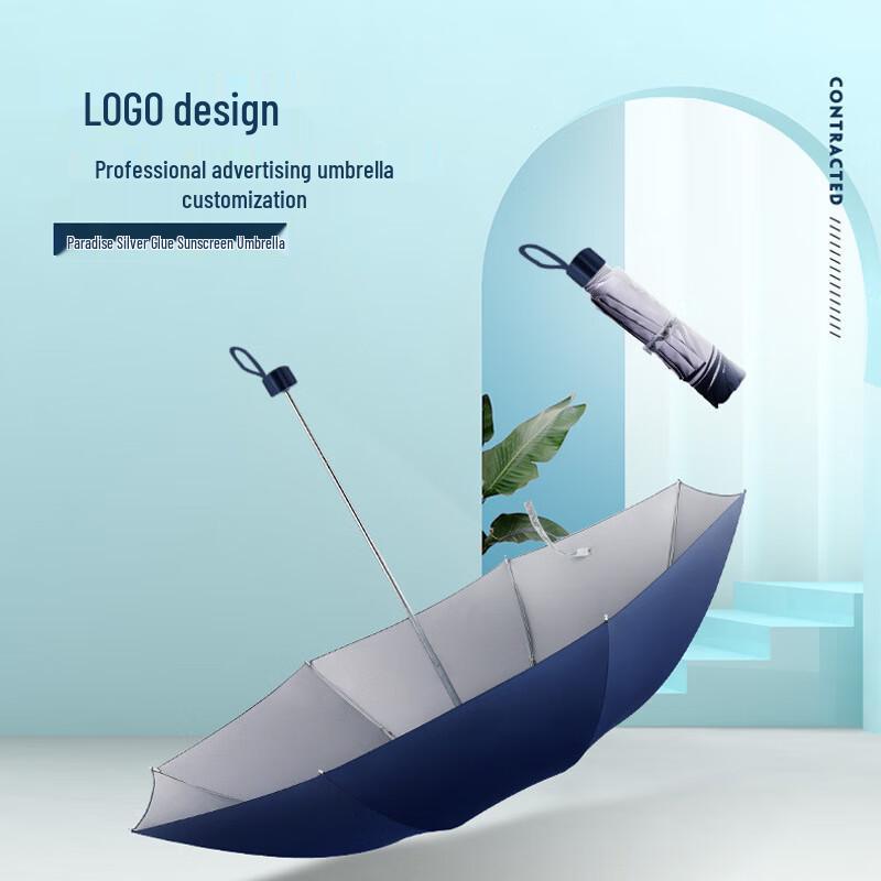 Paradise Umbrella Anti-UV Three-Fold All-Weather Umbrella