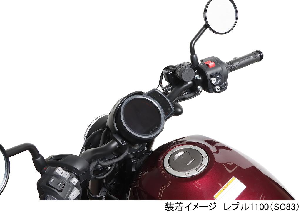 Kitaco 80-757-18320 USB Power Supply Kit K-Tour Reble 1100 (SC83)