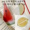 Bookmark Featuring Designs of Watermelon, Lemon, and Apple Slices, Offering Fun and Distinctive Page Markers for Books and Office Supplies