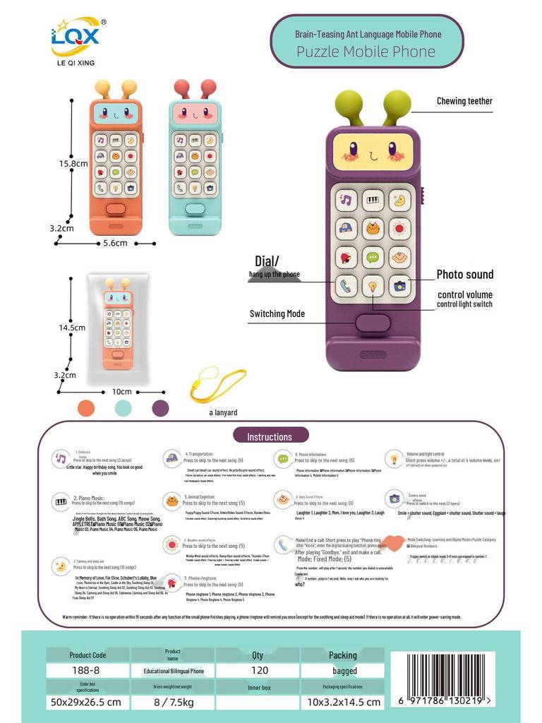 Kids' Educational Music Phone Toy - Interactive Learning for Children