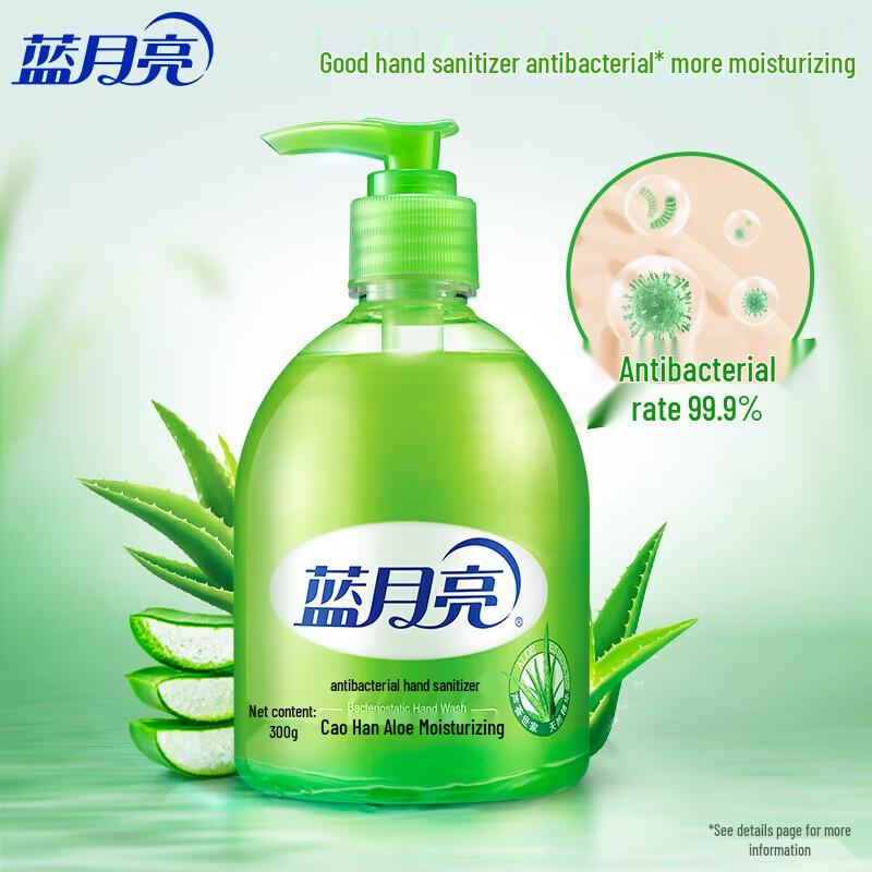 Blue Moon Antibacterial Hand Soap