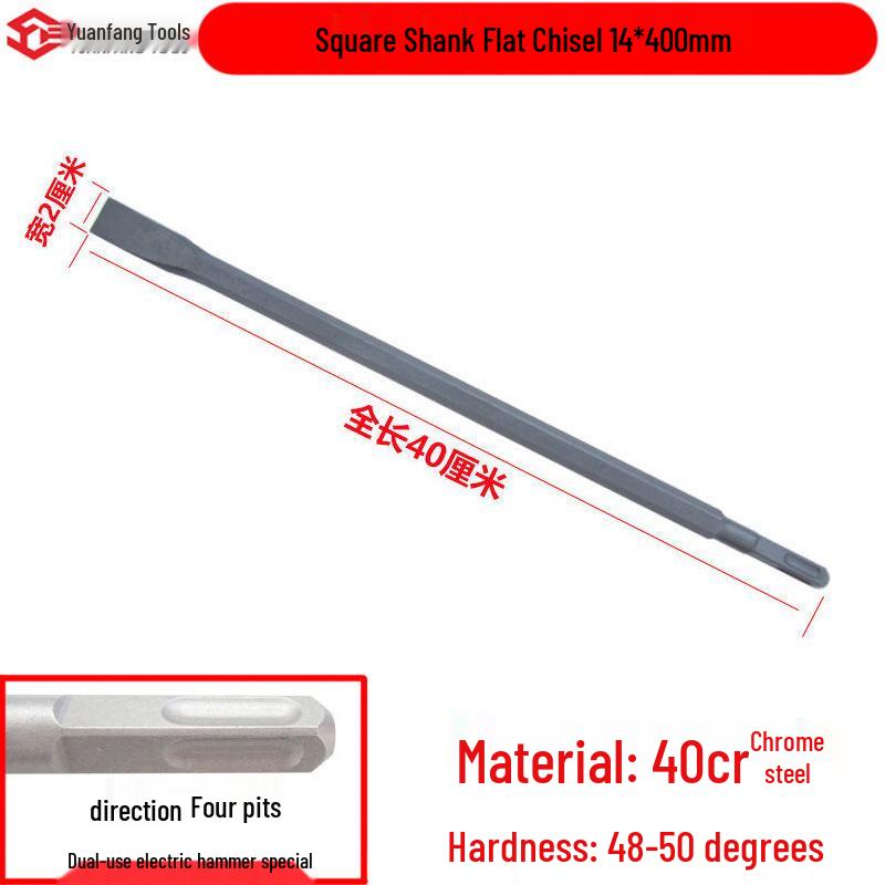 Electric Hammer Impact Drill Set: Square & Round Shank, Pointed & Flat Chisels, U-shaped & Shovel Heads, Slotting Through-Wall Drill.