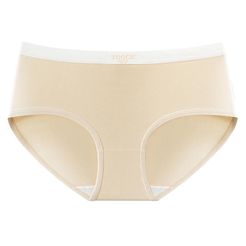 7A Seamless Women's Mid-Waist Antibacterial Cotton Panties - Soft, Comfortable, Breathable Triangles