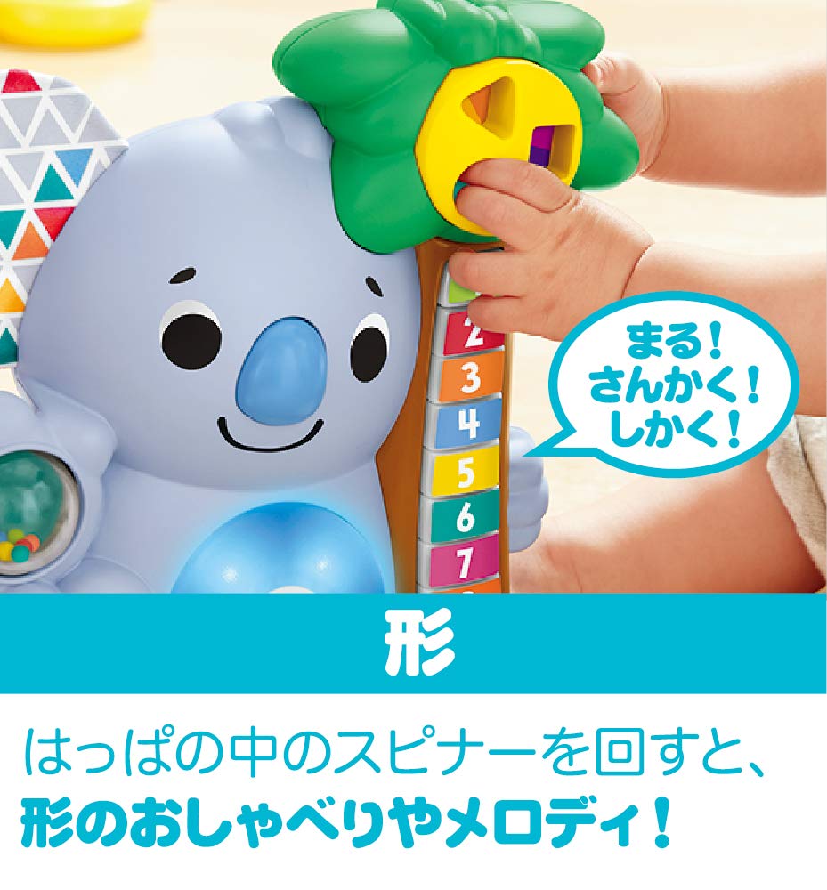 Fisher-Price Bilingual Linkimals Koala [Ages 9 Months and Up] [Educational, English, and Foreign Language] GRG68