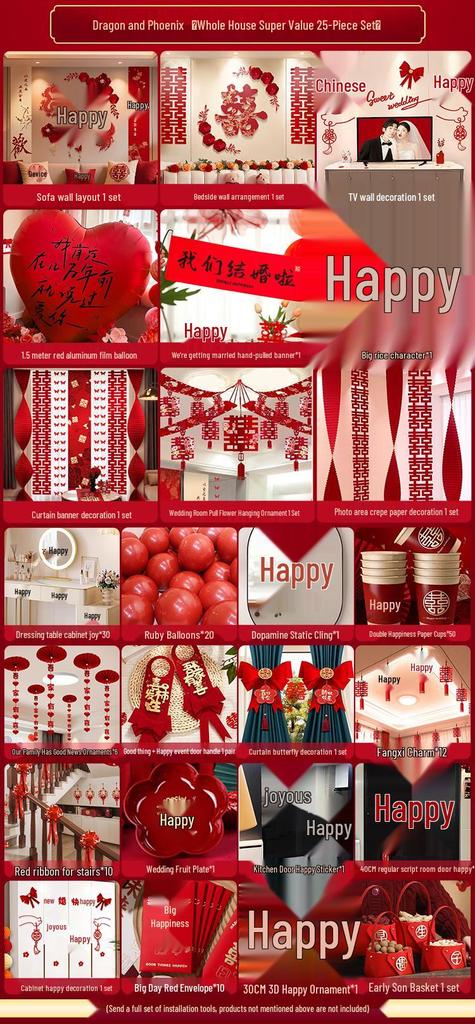 Bride & Groom Home Wedding Decor Set - Complete House & Bedroom Celebration Elegance