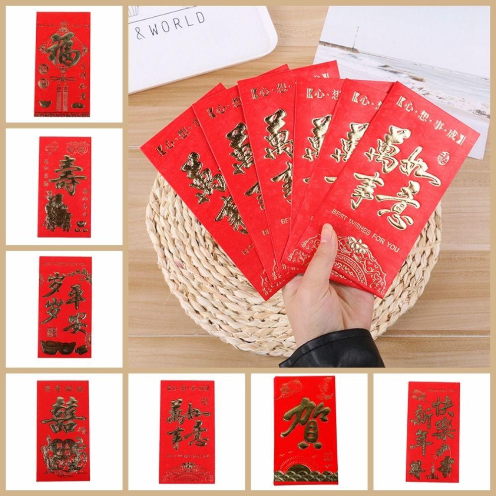 

6 шт. в китайском стиле, китайский красный конверт, красные конверты для денег на удачу, красные карманные свадебные конверты с наилучшими пожеланиями