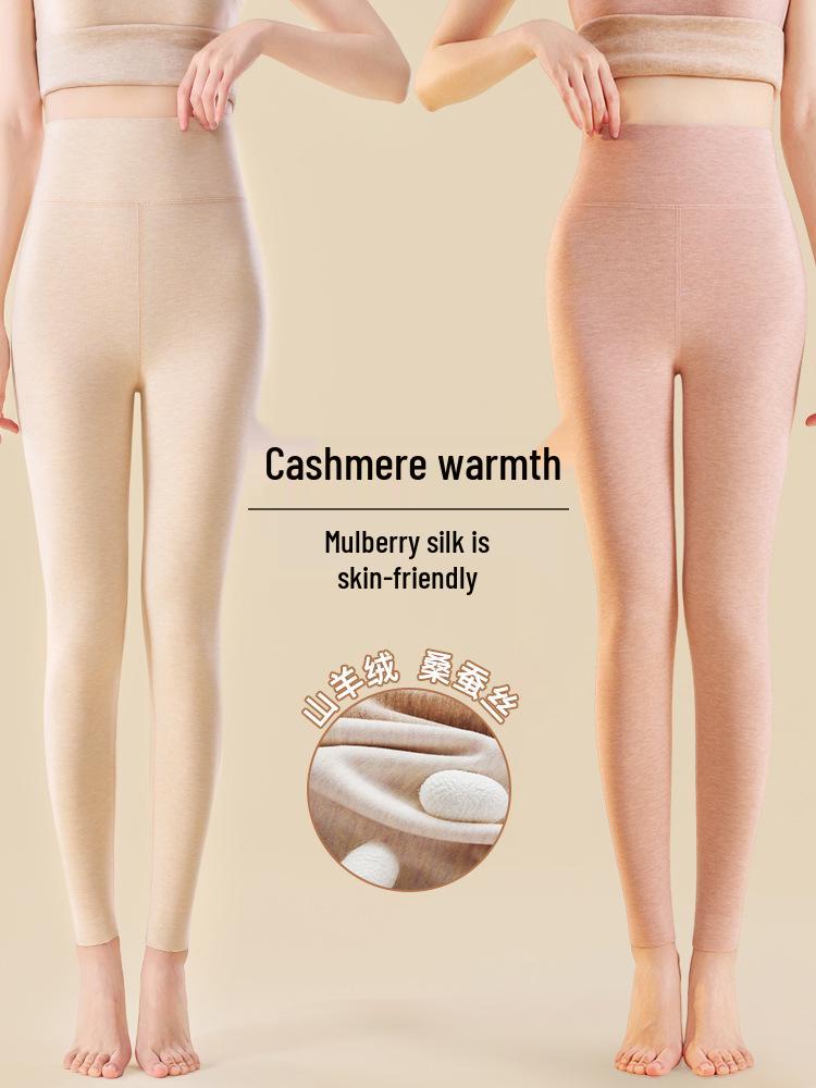 High Waist Seamless Cotton Slimming Pants for Women - Warm Base Layer, Spring/Fall 2025 Style