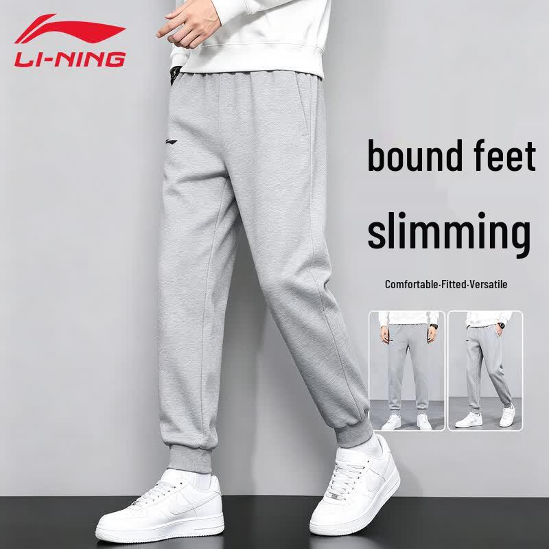 LI-NING Men's Loose Fit Knit Sweatpants