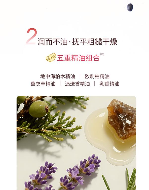 Qbao Limited Edition Joint Hand Cream 60g with Soap Gift