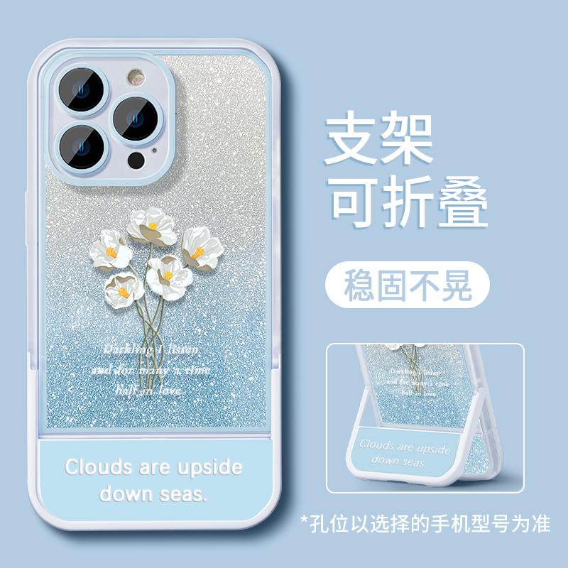 Applicable To Apple 14promax Mobile Phone Case 13/12, a Bunch of White Flower Creative Xs/xr Invisible Bracket, Transparent and Anti-drop.