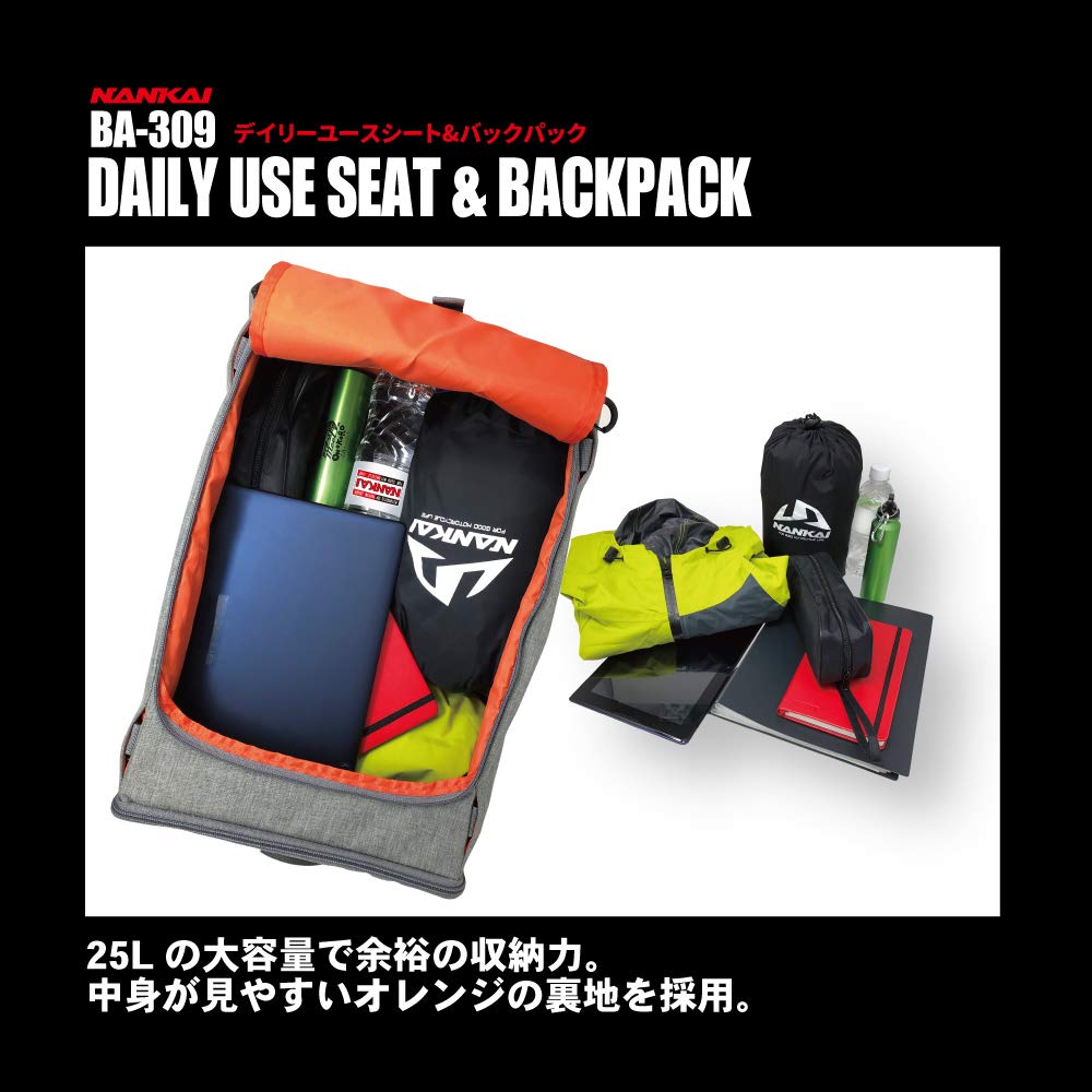 NANKAI daglig bruk seteryggsekk 2way Lightweight Grey & BA-309