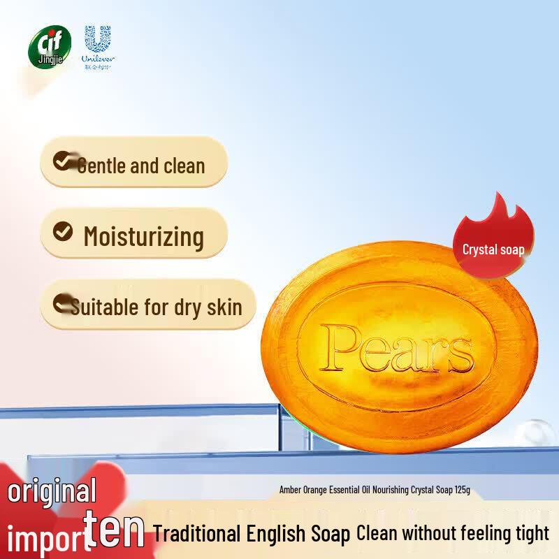 PEARS Amber Orange Essential Oil Moisturizing Crystal Soap