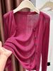 Women's Plus Size Crew Neck Cardigan