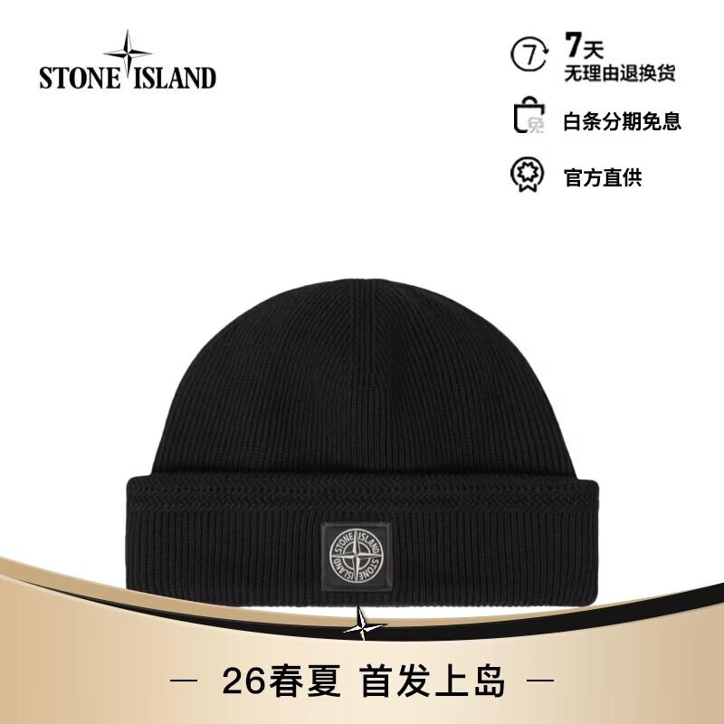 Вязаная шапка Stone Island One Size